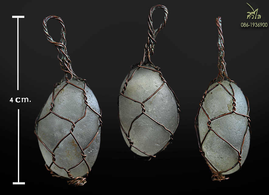 คตแสง แย่งแก้ว ล้านนาโบราณ ถักลวดเก่าเข้มขลัง