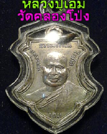 อยากได้ครับ ใครมีบ้าง