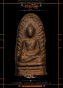 ผญาวัน 2