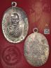 เหรียญรุ่นแรกครูบาชุ่ม ไข่เล็ก เนื้อเงิน