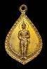 เหรียญรุ่นแรกพระเจ้าพรหมมหาราช สร้างขึ้น