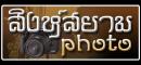 สิงห์สยาม