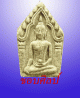 ชอบศิลป์