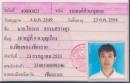 พุทธศักดิ์สิทธิ์