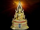ใต้ฟ้าล้านนา
