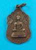 ลลนาพระเครื่อง