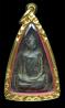 พระนางพญา กรุนาคาม