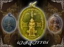 เวสสุวรรณ