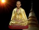 ใต้ฟ้าล้านนา2