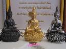 เทพรักษา