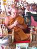 พระเครื่อง อ.จรัญ