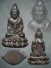 พระกริ่ง วัดเศวตฉัตร เนื้อนวโลหะ ปี09