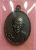 เหรียญหลวงพ่อเกษม กองพันโคราช ปี2518