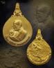 เหรียญพระมหาชนก พิมพ์ใหญ่ เนื้อทองคำ นาค
