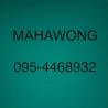 Mahawong 