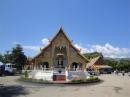 พระเครื่องคนพาน