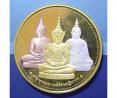 พุทธบูชา