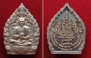 เจ้าสัวสมเด็จโตฯ วัดอินทร อัลปาก้า ปี 59