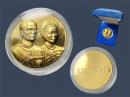 เหรียญพระราชทานสองพระองค์ ร.9 