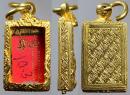 #18205ตลับทองสำหรับเหรียญหล่อหลวงปู่ศุข