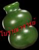 โบราณาจารย์