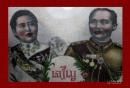 คำแสน