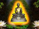 ประกายสิทธิ์