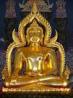 จิ๊บ ท่าหลวง