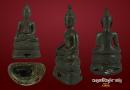 เชียงแสนสิงห์1