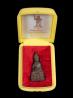 พระกริ่งรุ่นทหารพราน ปี2526 หลวงพ่อคูณ
