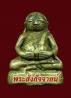 พระสังกัจจายน์